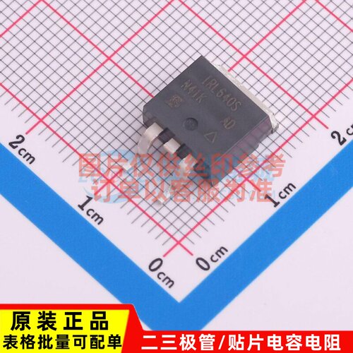 场效应管(MOSFET) IRL640STRLPBF D2PAK VISHAY(威世) 电子元器件