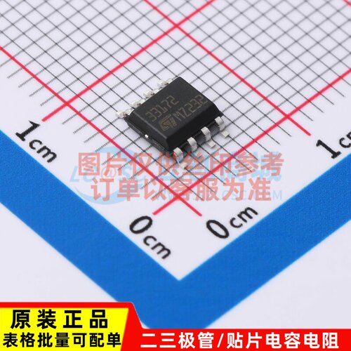 运算放大器 MC33172D SO-8 意法半导体芯片 电子元件配单原装正品