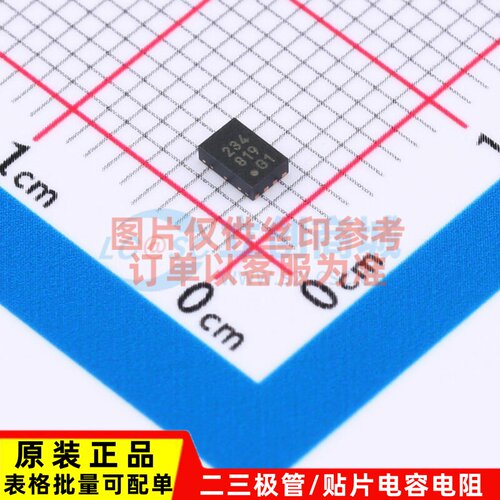 EEPROM 24LC04BT-I/MC DFN-8 MICROCHIP(美国微芯) 电子元件配单