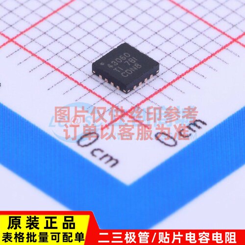 DC-DC电源芯片 TPS43060RTER WQFN-16 TI/德州 电子元件原装正品