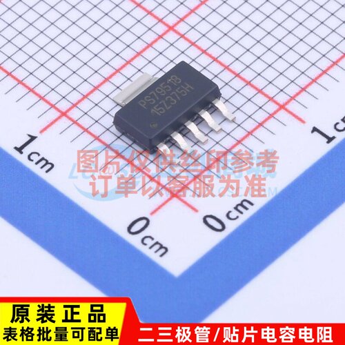 线性稳压器(LDO) TPS79518DCQR SOT-223-6 TI/德州 电子元件配单
