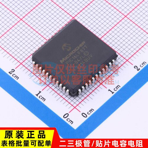 单片机(MCU/MPU/SOC) PIC16LF877-04/L PLCC-44(16.6x16.6) MICRO