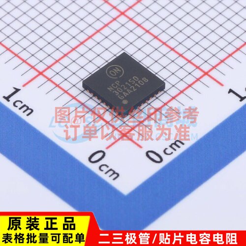 栅极驱动芯片 NCP302150MNTWG PQFN-31 onsemi(安森美) 原装正品
