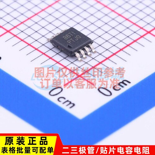 线性稳压器(LDO) TPS7A4901DGNT MSOP-8 TI/德州 电子元器件配单