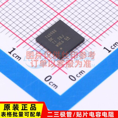 电源管理芯片(PMIC) TPS65988DKRSHR VQFN-56 TI/德州 电子元器件