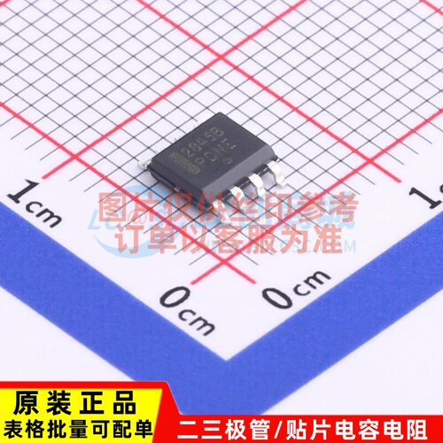 DC-DC电源芯片 UC2845BD1G SOIC-8 onsemi(安森美) 电子元件配单