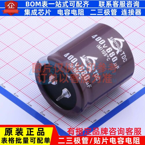 牛角型直插件电解电容35XL40mm 680uF 20% 400V TDC400V680M35-40