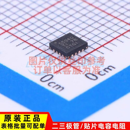 DC-DC电源芯片 TPS55340RTER WQFN-16 TI/德州 电子元件原装正品