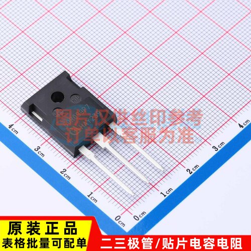 场效应管(MOSFET) IPW60R099P7 TO-247 Infineon(英飞凌) 元器件