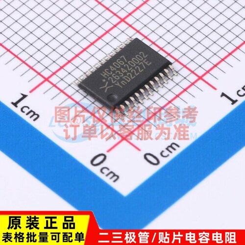 模拟开关/多路复用器 74HC4067PW.112 TSSOP-24 Nexperia(安世)