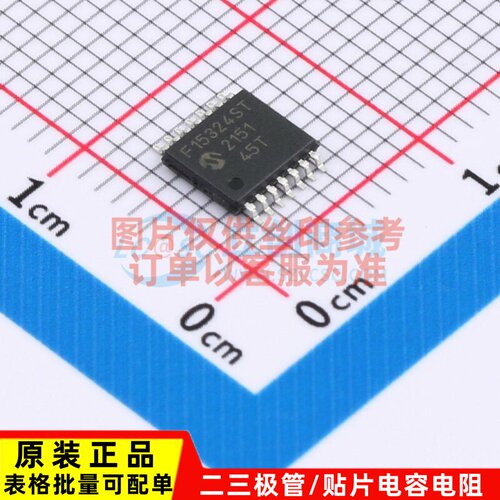 单片机(MCU/MPU/SOC) PIC16F15324T-E/STVAO TSSOP-14 MICROCHIP(