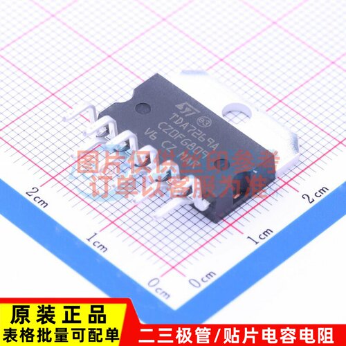 音频功率放大器 TDA7269A Multiwatt-11 意法半导体芯片 原装正品