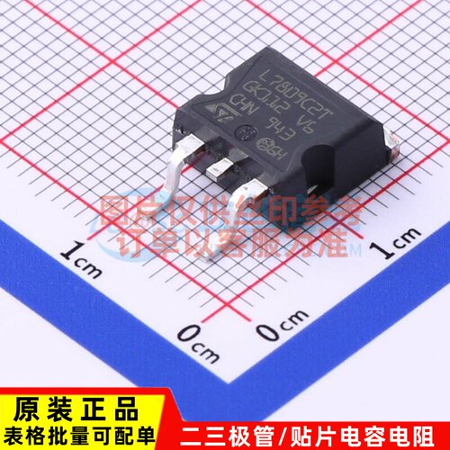 线性稳压器(LDO) L7809CD2T-TR TO-263 意法半导体芯片 原装正品