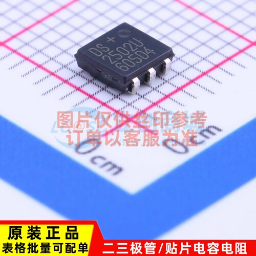 非易失性存储器(ROM) DS2502P-E48+ TSOC-6 MAXIM(美信) 原装正品