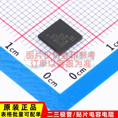 电池管理 TPS65020RHAR WQFN-40 TI/德州 电子元器件配单原装正品
