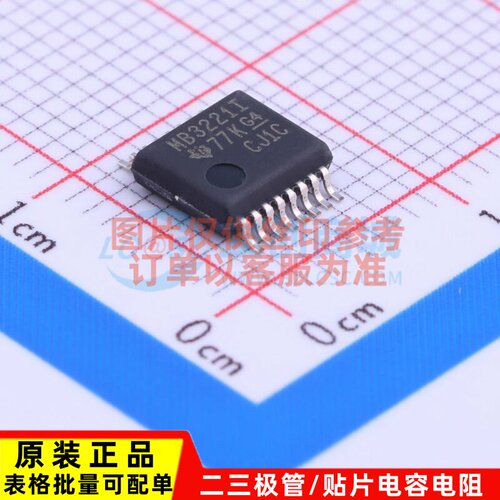 RS232芯片 MAX3221IDBR SSOP-16 TI/德州 电子元器件配单原装正品