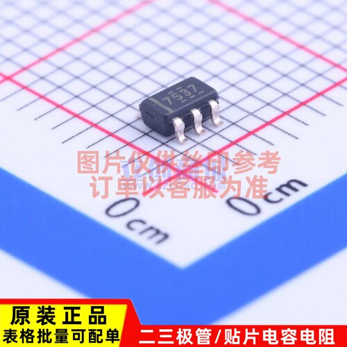 栅极驱动芯片 UCC27537DBVR SOT-23-5 TI/德州 电子元件原装正品