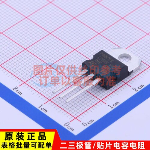 场效应管(MOSFET) STP90NF03L TO-220 意法半导体芯片 电子元器件