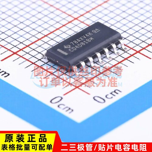 逻辑门 CD4081BM96 SOIC-14 TI/德州 电子元器件配单原装正品