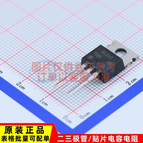 场效应管(MOSFET) IRL640PBF TO-220AB VISHAY(威世) 电子元器件