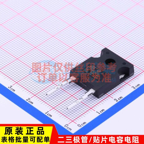 快恢复/高效率二极管 STTH6010W DO-247 意法半导体芯片 原装正品