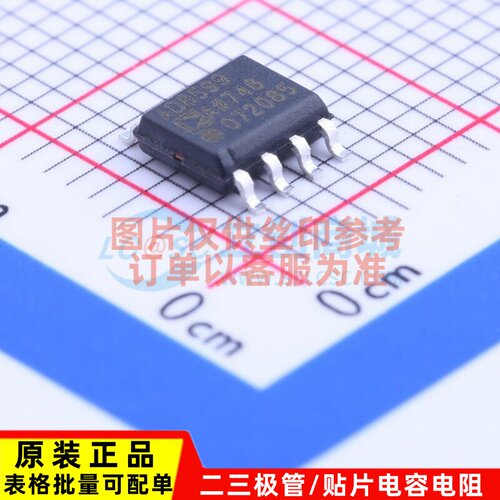 运算放大器 AD8599ARZ SOIC-8 ADI(亚德诺) 电子元件配单原装正品