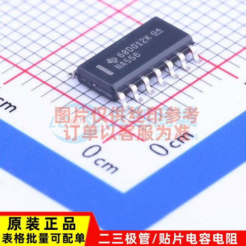 定时器/计时器 NA556DR SOIC-14 TI/德州 电子元器件配单原装正品
