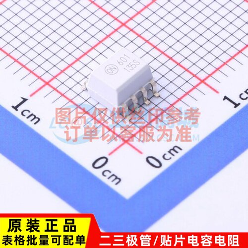 逻辑输出光耦 HCPL0601 SOIC-8 onsemi(安森美) 电子元件原装正品