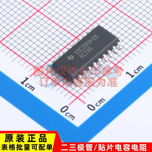 缓冲器/驱动器/收发器 SN74AC245NSR SO-20 TI/德州 电子元件配单