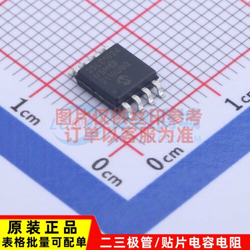 EEPROM 25LC1024T-I/SM SOIJ-8-5.28mm MICROCHIP(美国微芯)