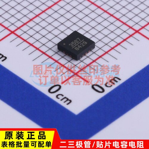 RF放大器 HMC3587LP3BETR QFN-12 ADI(亚德诺) 电子元件原装正品