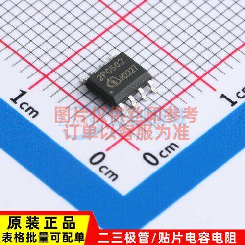 AC-DC控制器和稳压器 ICE2PCS02G DSO-8 Infineon(英飞凌) 元器件