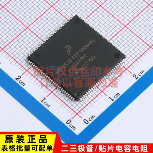 单片机(MCU/MPU/SOC) MC9S12XEP100MAL LQFP-112 安世 电子元器件