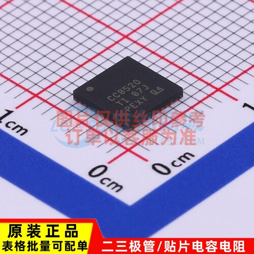 无线收发芯片 CC8520RHAR VQFN-40 TI/德州 电子元件配单原装正品