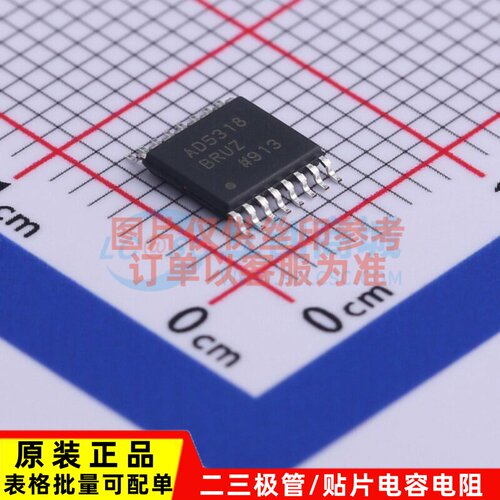 数模转换芯片DAC AD5318BRUZ-REEL7 TSSOP-16 ADI(亚德诺) 元器件