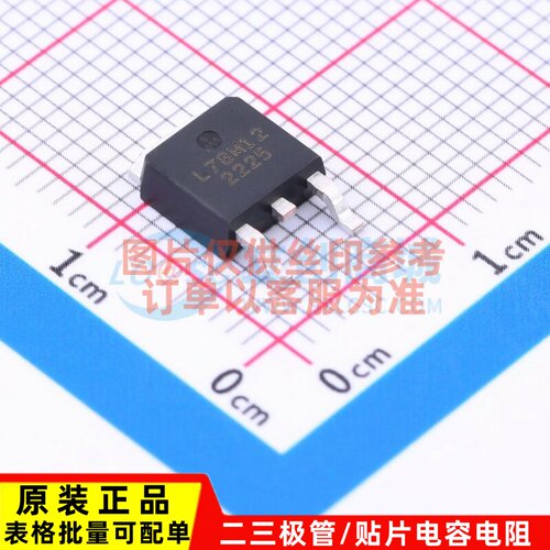 线性稳压器(LDO) LR78M12D TO-252 LRC(乐山无线电) 电子元件配单