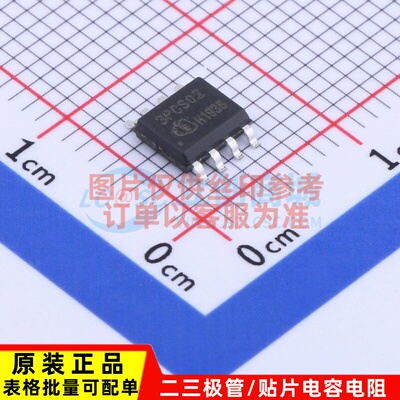 AC-DC控制器和稳压器 ICE3PCS02G DSO-8 Infineon(英飞凌) 元器件