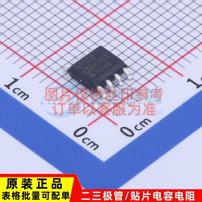 电压基准芯片 ADR4550BRZ SOIC-8 ADI(亚德诺) 电子元件原装正品