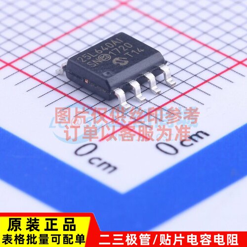 EEPROM 25LC640A-I/SN SOIC-8 MICROCHIP(美国微芯) 电子元件配单