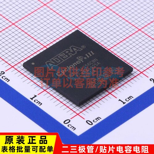 可编程逻辑器件(CPLD/FPGA) EP3C16F256C8N UBGA-256 Altera/阿尔