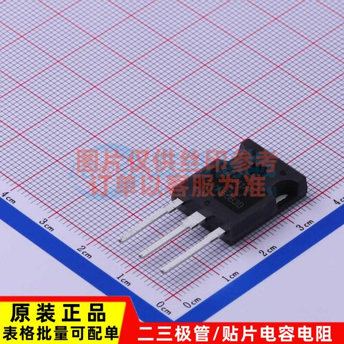 IGBT管/模块 HGTG20N60B3D TO-247 onsemi(安森美) 电子元件配单