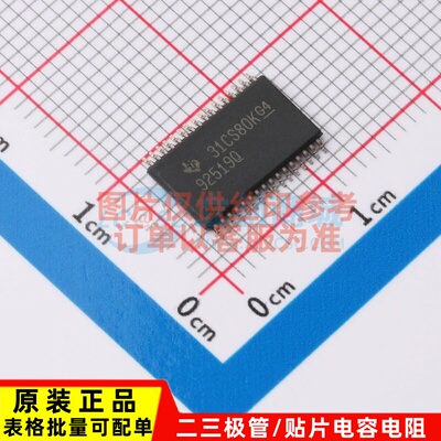 LED驱动 TPS92519QDAPRQ1 HTSSOP-32 TI/德州 电子元器件原装正品