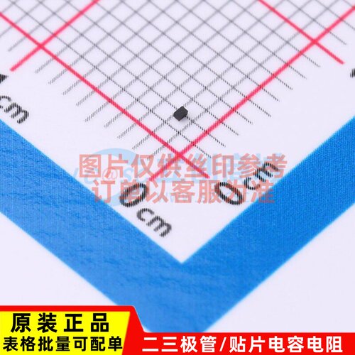 场效应管(MOSFET) RV3C002UNT2CL XFDFN-3 ROHM(罗姆) 电子元器件
