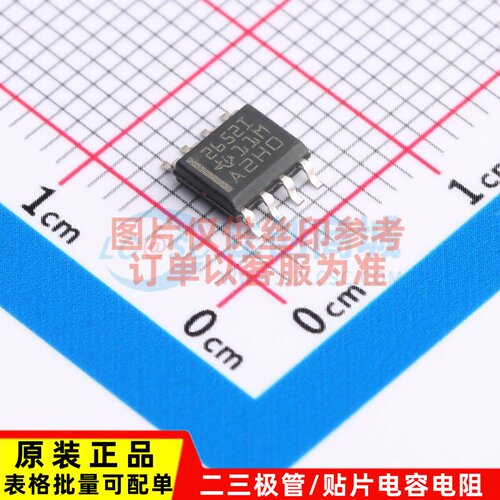 精密运放 TLC2652I-8DR SOIC-8 TI/德州 电子元器件配单原装正品
