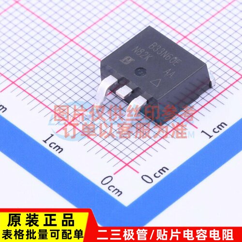 场效应管(MOSFET) SIHB33N60E-GE3 TO-263 VISHAY(威世) 原装正品