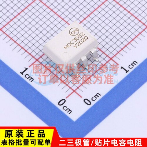 可控硅输出光耦 MOC3052SVM SMD-6P onsemi(安森美) 电子元件配单