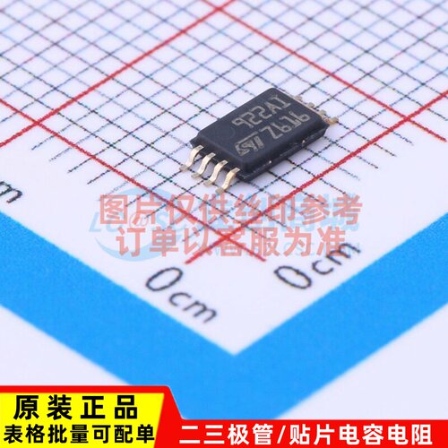 运算放大器 TS922AIPT TSSOP-8 意法半导体芯片 电子元件原装正品