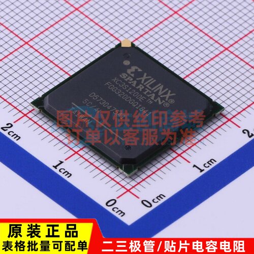 可编程逻辑器件(CPLD/FPGA) XC3S1200E-4FGG320I FBGA-320 XILINX