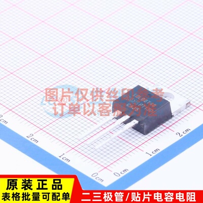 场效应管(MOSFET) IRLB8748PBF TO-220AB Infineon(英飞凌) 原装