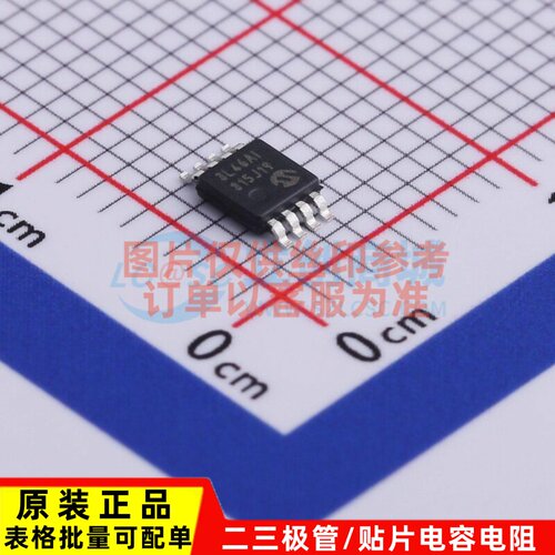 EEPROM 93LC46A-I/MS MSOP-8 MICROCHIP(美国微芯) 电子元件配单